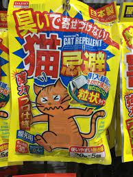 There's not a lot you can say to your neighbours about their cats going to the. Daiso Cat Repellent By Smell Penghalau Kucing Free Shipping Pet Supplies Pet Accessories On Carousell