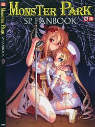 MONSTER PARK SP FANBOOK - 商業誌 - エロ漫画 momon:GA（モモンガッ!!）