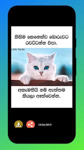 Check spelling or type a new query. Updated à·ƒ à¶¯ à¶» à·€à¶¯à¶± Soduru Sinhala Wadan Pc Android App Mod Download 2021