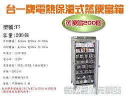 台一牌蒸便當箱 殺菌箱 蒸飯箱 電熱蒸飯箱 200個蒸便當箱 蒸飯箱 蒸飯箱 消毒櫃 全能冷凍餐飲設備