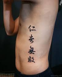 Rib tattoos are extremely popular and you can get designs from a small quote to elaborate pictures. 71 Mind Blowing Wording Tattoos For Rib