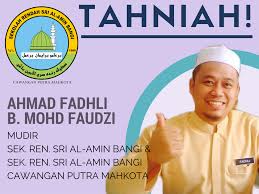 Ketibaan disambut meriah oleh barisan kepimpinan pertubuhan ikram malaysia (ikram) pusat, negeri dan daerah. Tawaran Kemasukan Baharu Tahun 1 2016 Sekolah Sri Al Amin Bangi Cawangan Putra Mahkota Ujian 3 Okt 2015 Sekolah Rendah Sri Al Amin Putra Mahkota