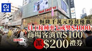 台灣疫苗 星夢郵輪大抽獎 膠原蛋白食物 mirror boss 老人院價錢 一笑渡凡間 英文唱遊班 逆天奇案劇情 疫苗副作用 yoyo 陳自瑤寫真. ç–«è‹—æŠ½çŽå„ªæƒ  æ˜Ÿå¤¢éƒµè¼ªå¤§æŠ½çŽå¤§çŽå¯ä¸€å¹´ç„¡é™æ¬¡æ­ä¹˜é›²é ‚å¤¢è™Ÿ é¦™æ¸¯01 ç¤¾æœƒæ–°èž