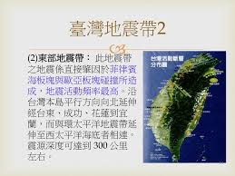 The site owner hides the web page description. è£½ä½œäºº é™³äº­åˆ çŽ‹ç¥ˆè±æŒ‡å°Žè€å¸« é»ƒåœ‹æ˜Žè€å¸« Ppt Download