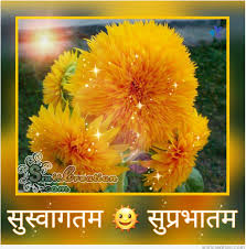 Suswagatam Suprabhatam Smitcreation Com Trying to express his love. suswagatam suprabhatam smitcreation com