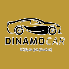 Our products are engineered and tested to the highest safety standards to keep children as safe as possible. Dinamo Car Home Facebook