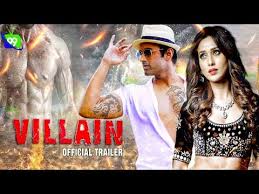 Villain ভ ল ন New Bengali Action Romantic Movie Official Trailer Ankush Mimi Baba Yadav 2018 Youtube