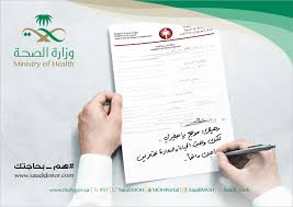 Savesave بحث عن الصدا واللحام for later. ÙÙØ§Ø¶ÙØ¹ ÙØ®ØªÙÙØ© Ø²Ø±Ø§Ø¹Ø© Ø§ÙØ£Ø¹Ø¶Ø§Ø¡