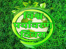 पृथ्वी दिवस पर नारे और स्लोगन slogan on earth day in hindi 2021 : Eahaj7qwk0yfum