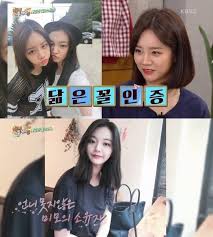 Join facebook to connect with lee hyerim and others you may know. Lee Hyeri Sister