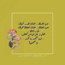 الله حب وطن العراق اقتباسات رمزيات تصاميم كتابات فضفضة شعر ستوريات Movie Posters Movies Pinterest