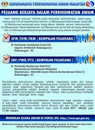 Video pemeriksaan fizikal dan pancaindera; Permohonan Sukarelawan Aadk Permohonan Polis Diraja Malaysia Pdrm 2020 Online