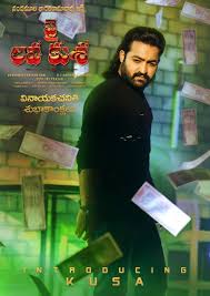 Jai Lava Kusa Wallpapers Wallpaper Cave In jai lava kusa jr ntr has played the three characters of jai, lava and kusa with consummate ease. jai lava kusa wallpapers wallpaper cave