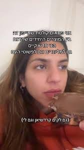 Eden Barton's Instagram, Twitter & Facebook