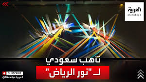 يوفنتوس يحدد 3 بدائل لرونالدو. Ù†Ø´Ø±Ø© Ø§Ù„Ø±Ø§Ø¨Ø¹Ø© 7 Ø£ÙŠØ§Ù… ØªÙØµÙ„ Ø³ÙƒØ§Ù† Ø§Ù„Ø¹Ø§ØµÙ…Ø© Ø¹Ù† Ù†ÙˆØ± Ø§Ù„Ø±ÙŠØ§Ø¶ Youtube