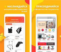 Skachat Aliekspress Na Android Besplatno Apkbox