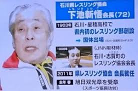 This song was featured on the following album: ä¸‹æ± ä¼šé•·ã®çµŒæ­´ãƒ—ãƒ­ãƒ•ã‚£ãƒ¼ãƒ« å·äº•æ¢¨ç´—å­ã¸ã®å«ŒãŒã‚‰ã›ãŒé…·ã„ çŸ³å·çœŒãƒ¬ã‚¹ãƒªãƒ³ã‚° Sky Journal