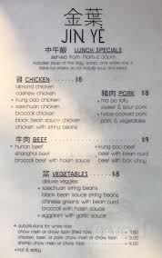 Последние твиты от son ye jin archive (@yejinhandpics). Jin Ye Restaurant Menu In Richmond California Usa