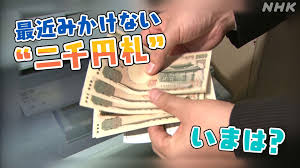 NHK