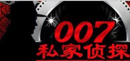 Другие объекты в том же районе. 007 ç§å®¶ä¾¦æŽ¢ Private Investigation Services Personal Investigator In Ampang