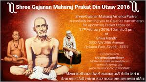 See more of gajanan maharaj full hd wallpaper on facebook. All Categories Shri Gajanan Maharaj America Parivar