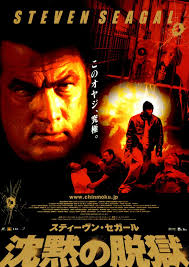 Steven seagal talks to reelz channel hollywood dailies show about his successful career. Pin By Balia Petropoylakh On Steven Seagal Steven Seagal Movie Posters Movies