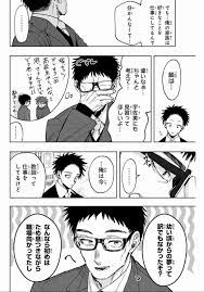 薫る花は凛と咲く111話 | TikTok