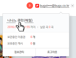 이용권 구매 시 온에어 를 선명한 화질로 감상하실 수 있습니다. Faq