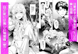 ROCHE]魔法のちんちん