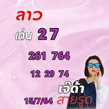 ขอเข้าทุกงวด เจาะเลขเด็ดงวดนี้ หวยดัง หวยเด็ด 16/7/256 วันนี้ ที่สุดในโลก รวมเลขเด่น คนคอหวยไทยรัฐบาล เลขล็อคกองสลากจากวงใน ศูนย์รวมอาจารย์ดัง. Svqxskscbrf1lm