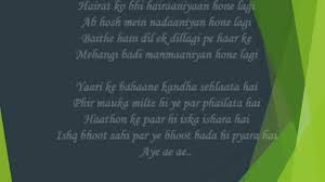 2 States Offo Song Lyrics Youtube Offo lyrics from the movie 2 states, sung by aditi singh sharma, amitabh bhattacharya. youtube
