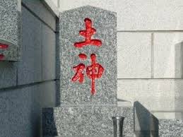 墓石文字彫刻が金色なのは中国の影響を色濃く受けているから もう迷わない 墓石 納骨の事がよくわかるサイト