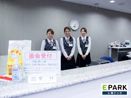 予約可 千葉県の健康診断医療機関一覧 人間ドックと検診予約サイト Epark人間ドック
