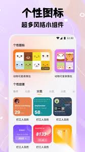 甜萝壁纸手机版下载-甜萝壁纸安装包下载V1.1-小白游戏网