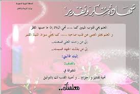 pin on muslim kids activities