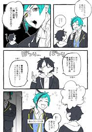 ボード ツイステ オクタ寮多め のピン