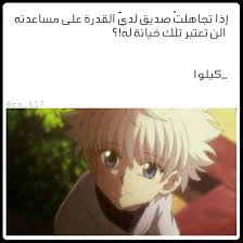 pin by rose on aa in 2021 anime crying word drawings anime art girl