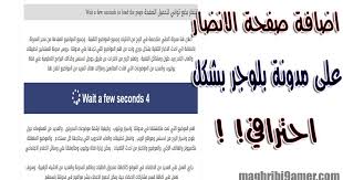 تطبيق Fotmob لمتابعة اخبار الرياضة على الاندرويد مجانا باخر تحديث Screenshots