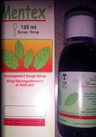 #الكحة سأعطيكم اليوم بعض الحقائق العلمية عن أدوية الكحة ( ثريد ) أدوية الكحة للأطفال تحت ال6 سنوات ممنوعة من ال fda والاكاديمية الأمريكية لأطباء الأطفال طبعا تحاميل البلغم تندرج ضمن هذا الكلام أصلاً. Ø§ÙØ¶Ù„ Ø¹Ù„Ø§Ø¬ Ù„Ù„ÙƒØ­Ù‡ Ø¹Ù†Ø¯ Ø§Ù„Ø§Ø·ÙØ§Ù„ Ø§Ø¬Ù…Ù„ Ø¨Ù†Ø§Øª