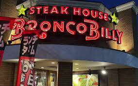 Bronco Billy stakes a beefy claim in Tokyo's wild west | Stars and Stripes