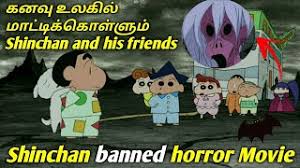 Shin chan tamil dubbed shin chan shin chan nandy toons tamil cartoons. Crayon Shin Chan Fast Asleep The Great Assault On Dreamy World Wikivisually