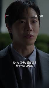 금손이는 물지 않아요. 때려요., 금손과 항문, 항문과 금손. 어딘가 묘하게 어울리는 두 이름. , 도 도 오직 넷플릭스에서., #광장  #MercyforNone #중증외상센터 #TheTraumaCode