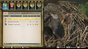 Gde Najti Bronyu Dlya Loshadi V Kingdom Come Deliverance