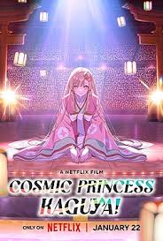 cosmic princess kaguya  Poster