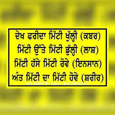 Pin On Beautiful Aashaar