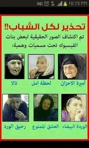 Pin By Ronahi On Funny Jokes Jokes Funny Pictures Funny Jokes