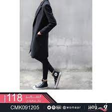 لاطلالة رسمية فخمة جاكيت نسائي دوام بنات جامعة جاكيتات عصرية اناقة ستايل fashion how to wear normcore