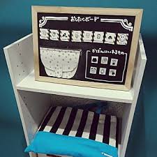 棚 ニトリのカラーボックス 幼稚園グッズ 収納 お支度ボード 絵本カバン手作り などのインテリア実例 2018 03 07 12 10 53 roomclip ルームクリップ お支度ボード グッズ 収納 収納 アイデア