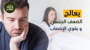 من أهم فوايد العسل مع الحبة السوداء علاج المشاكل الجنسية بطريقة آمنة شوف باقي الفوايد معايا في الفيديو ولو عايز تعرف أ Incoming Call Screenshot Incoming Call