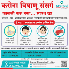 Krsnaa is a large and differentiated diagnostic service provider. Krsnaa Diagnostics Opposite Rto Office Coronavirus Testing Centres In Nashik Justdial